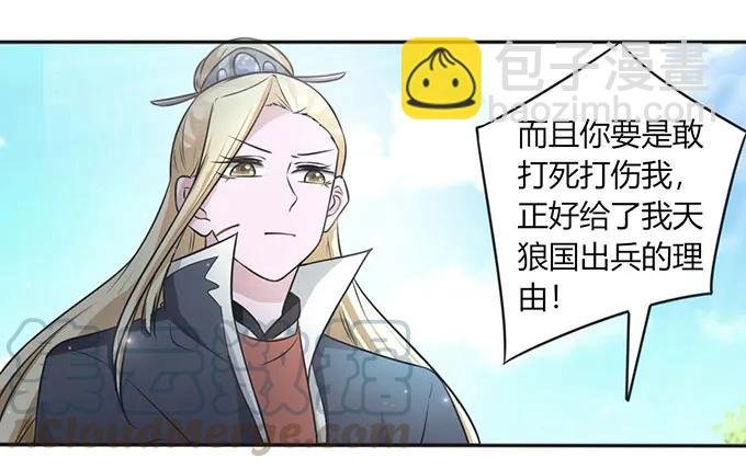 121 使诈