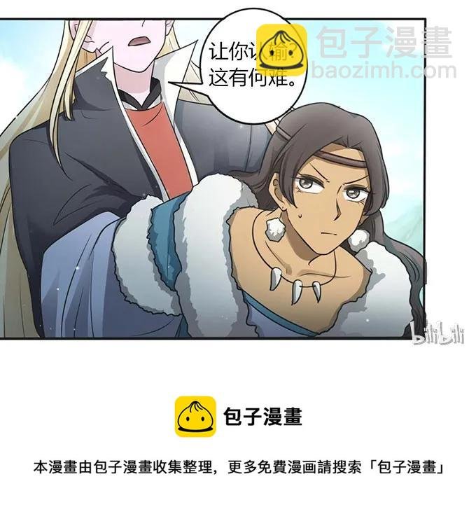 121 使诈