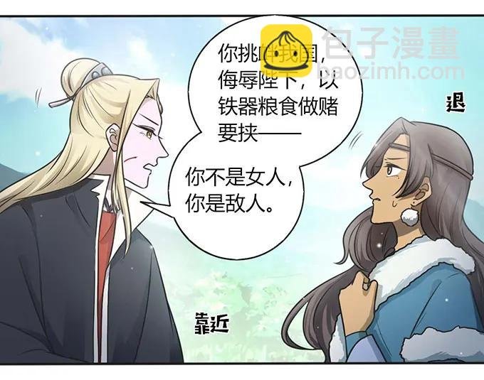 122 认输