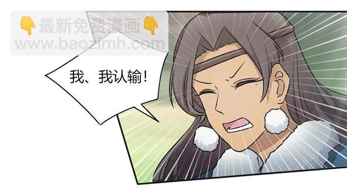 122 认输