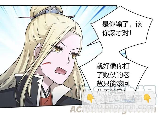 122 认输