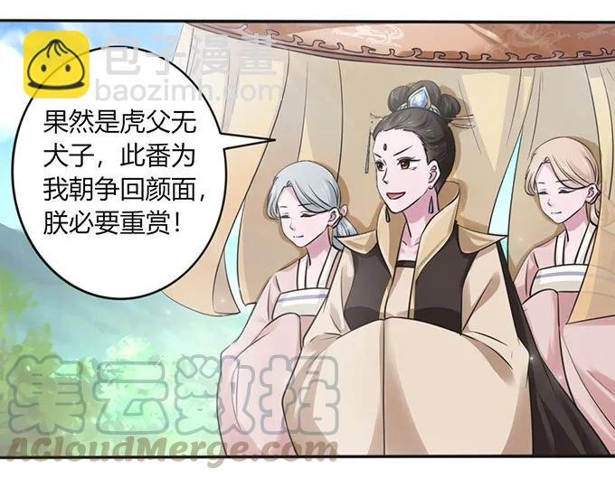 122 认输