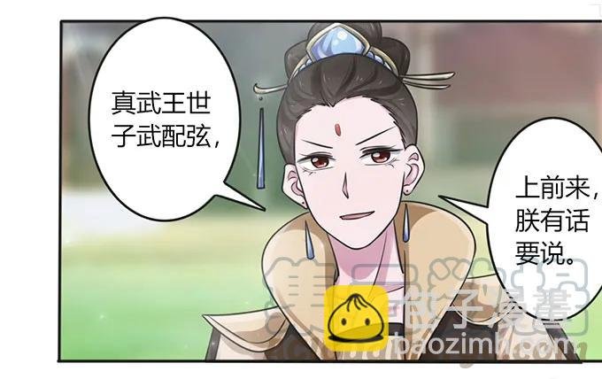 122 认输