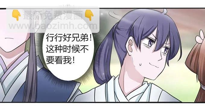 123 赐婚