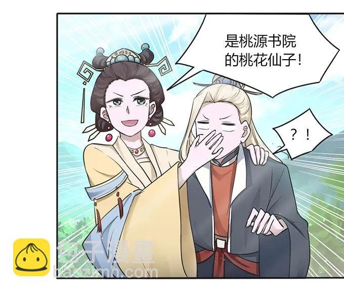 123 赐婚