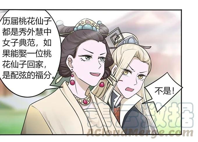123 赐婚