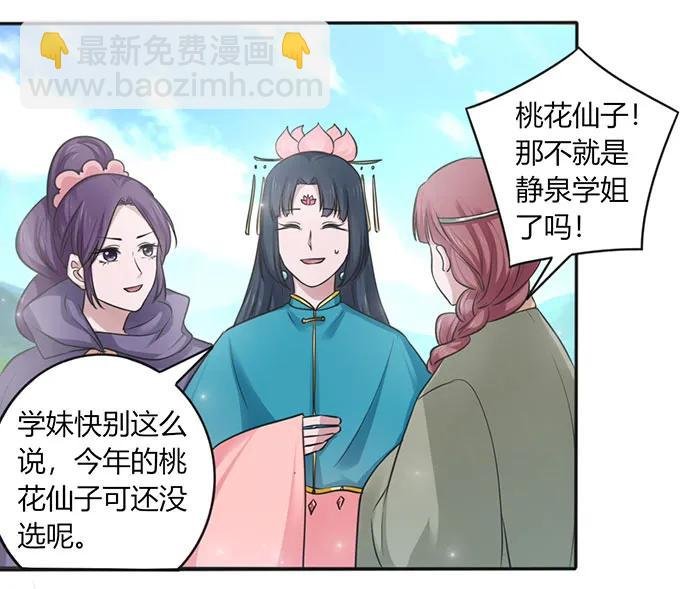 123 赐婚