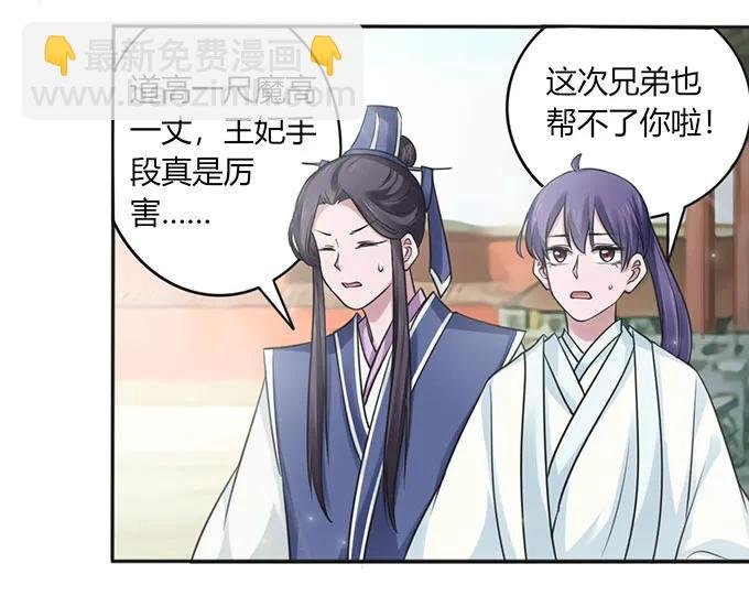 123 赐婚