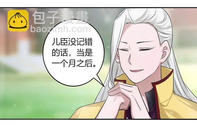 123 赐婚
