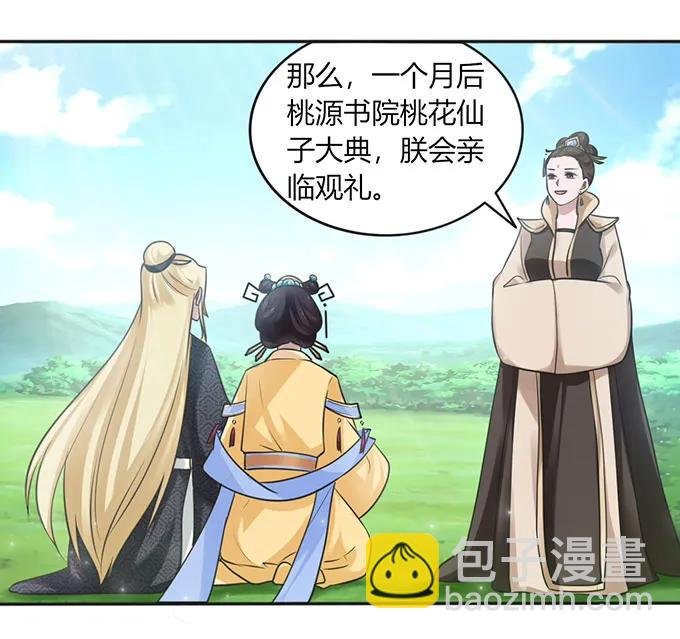 123 赐婚