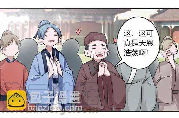 123 赐婚