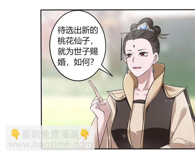 123 赐婚