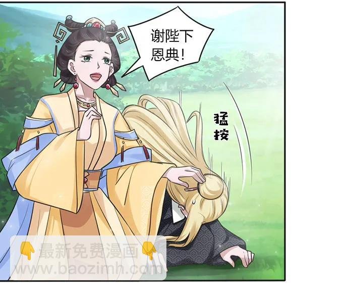 123 赐婚