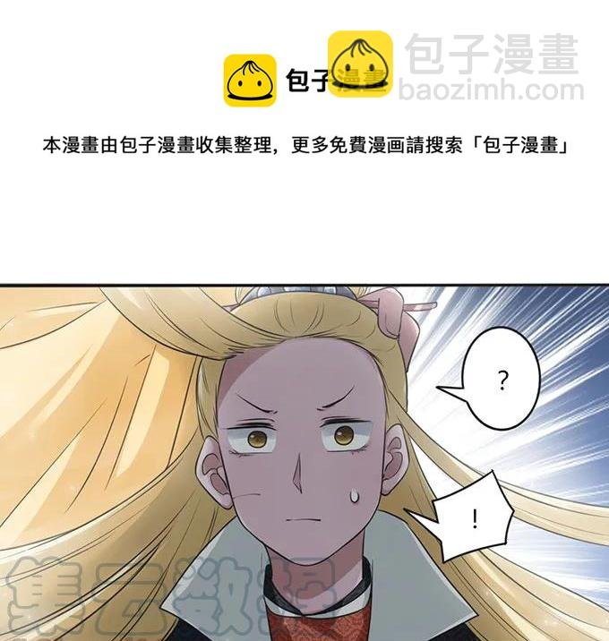 123 赐婚