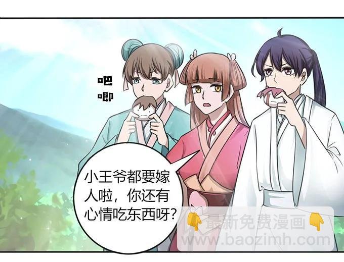 123 赐婚