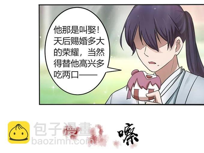 123 赐婚