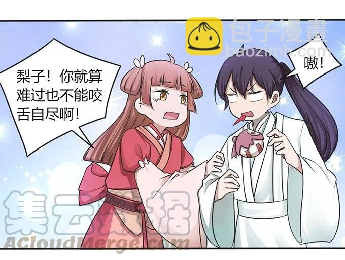 123 赐婚