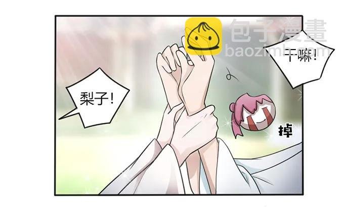 123 赐婚