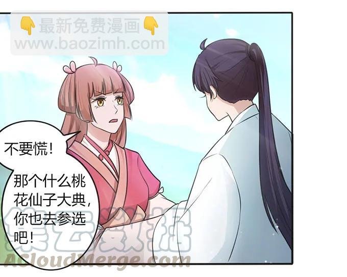 123 赐婚