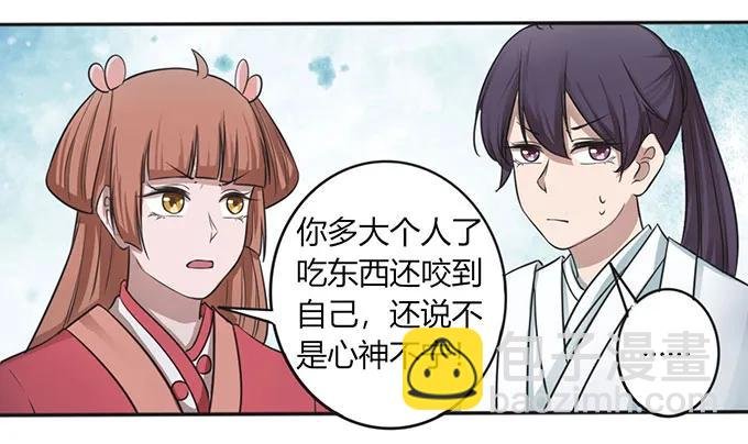 123 赐婚