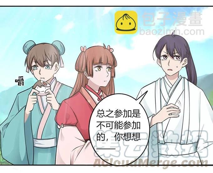 123 赐婚