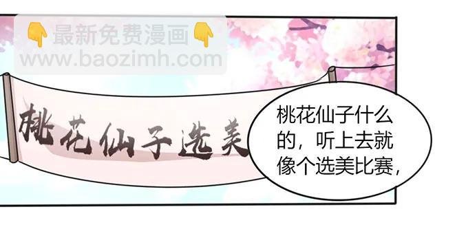 123 赐婚