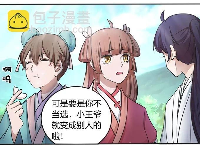 123 赐婚