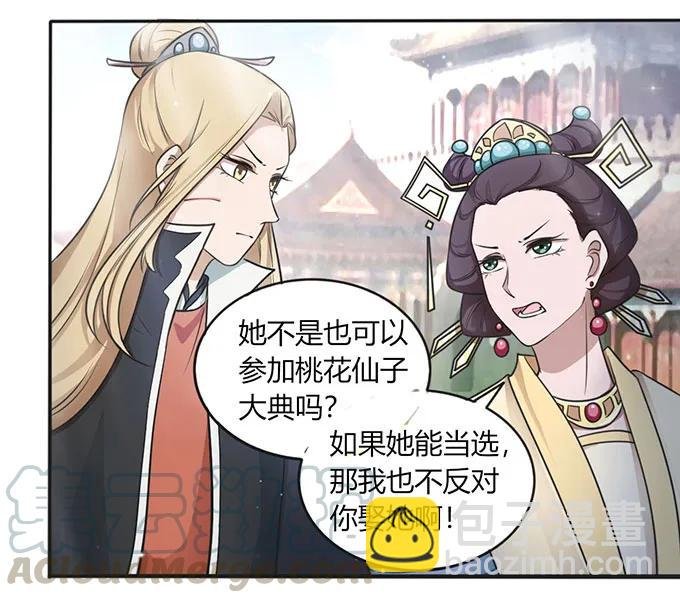 123 赐婚