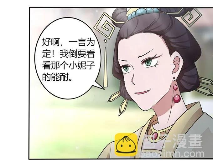 123 赐婚