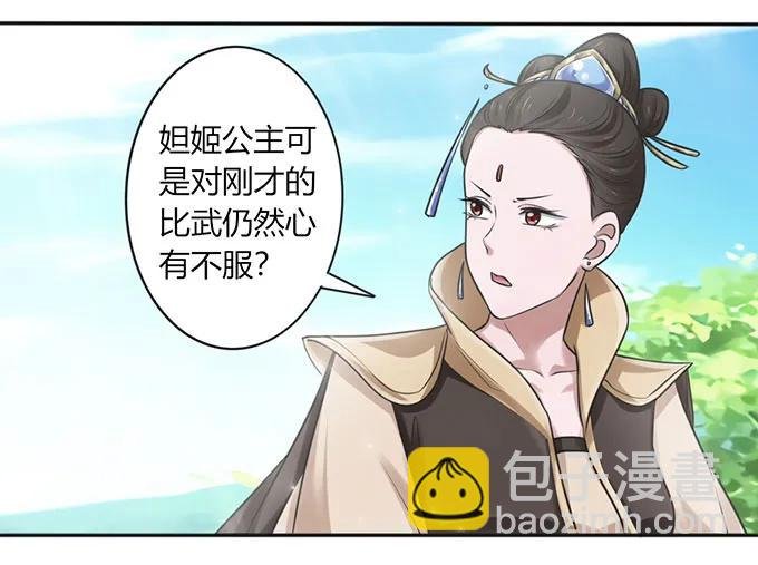 124 不情之请