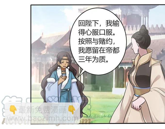 124 不情之请