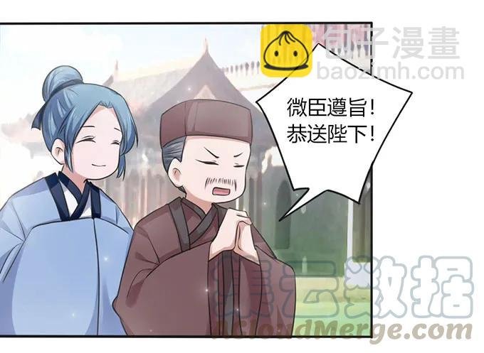 124 不情之请