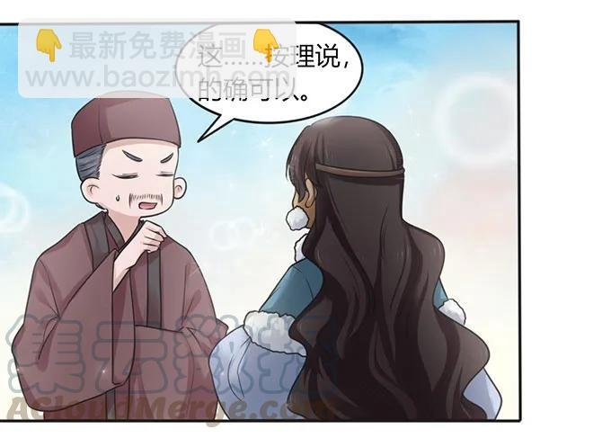 124 不情之请
