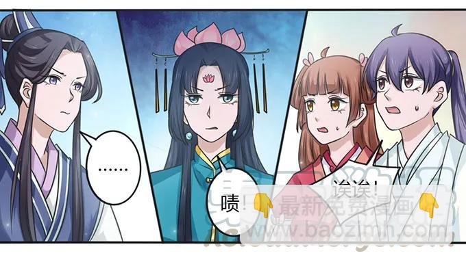 124 不情之请