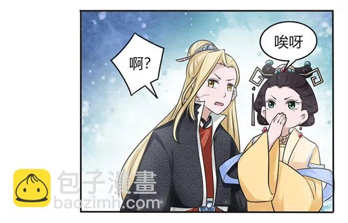 124 不情之请
