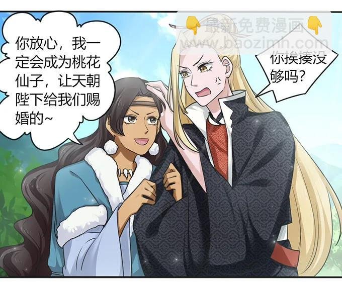 124 不情之请