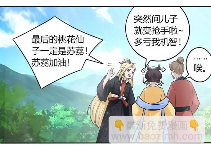 124 不情之请