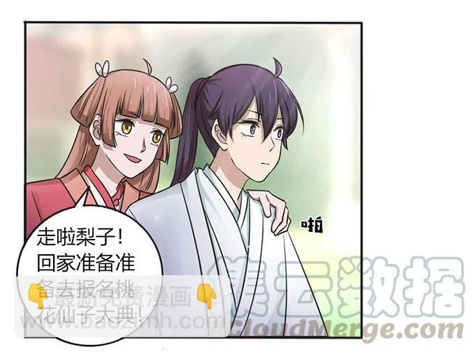 124 不情之请