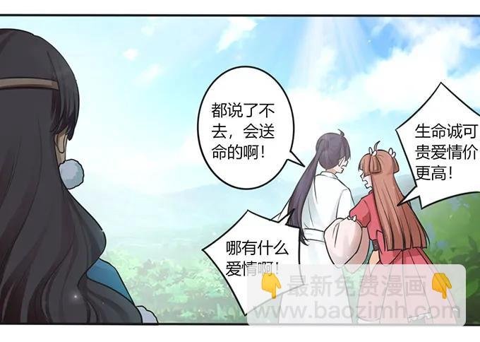 124 不情之请