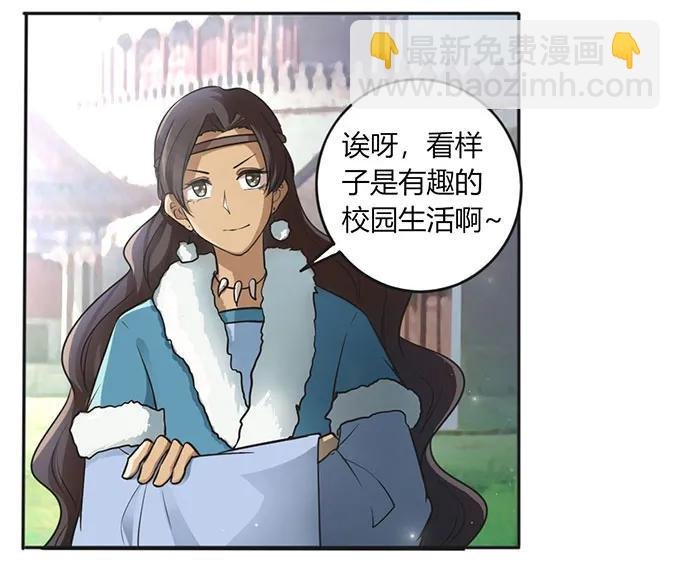 124 不情之请