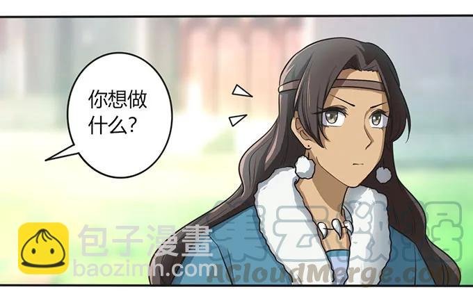 124 不情之请
