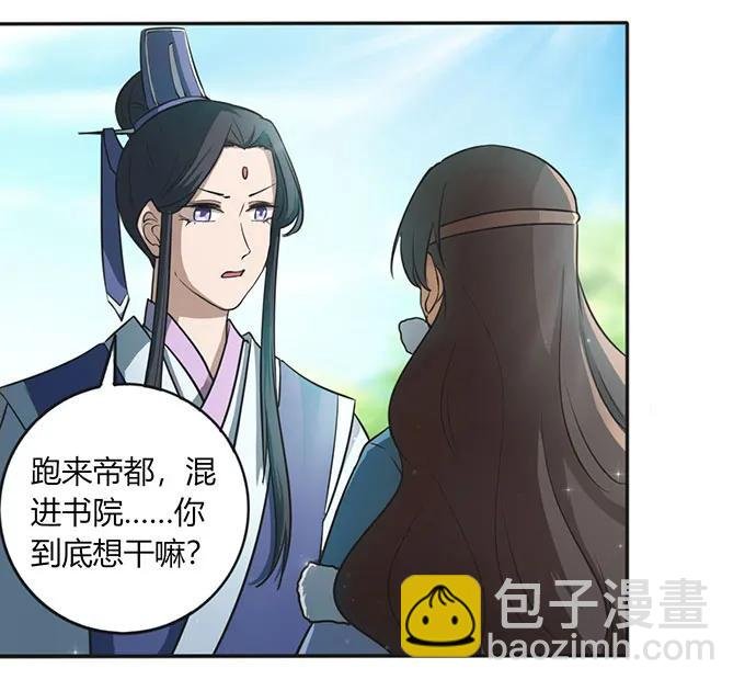 124 不情之请