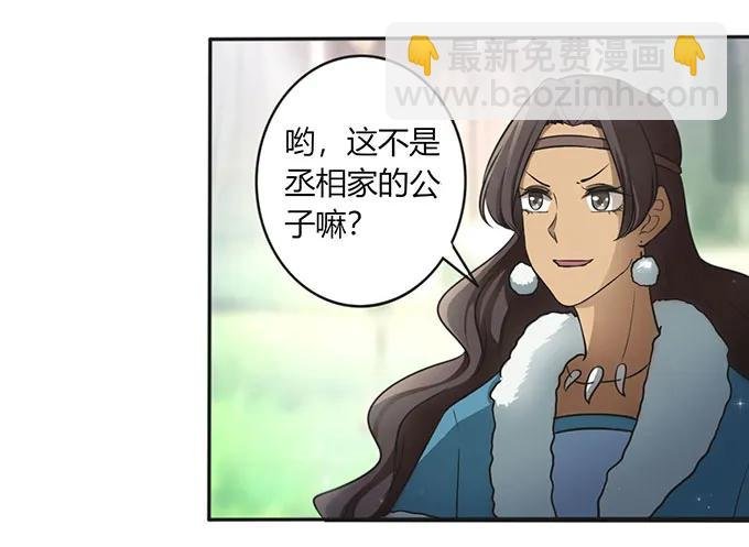124 不情之请