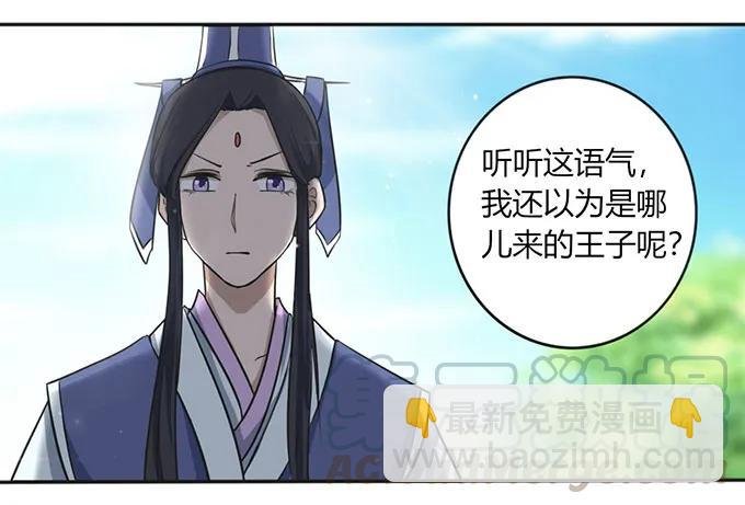 124 不情之请