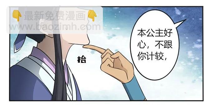 124 不情之请