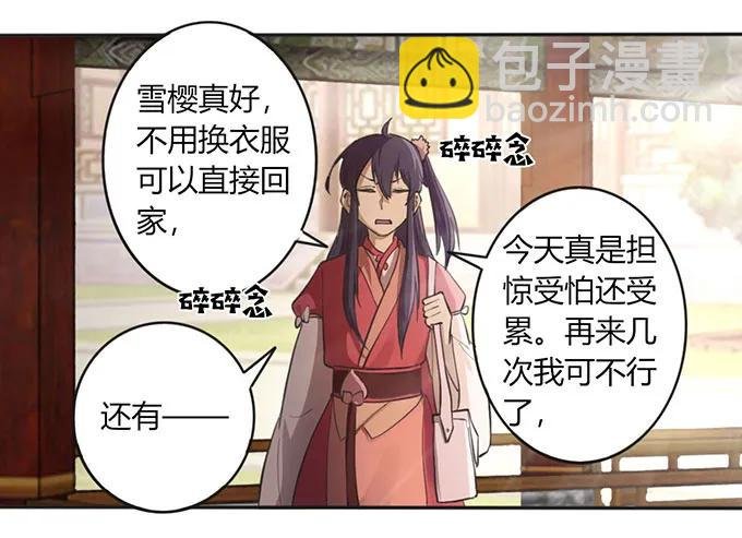 124 不情之请