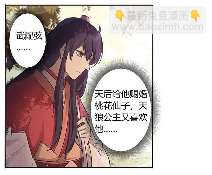 124 不情之请