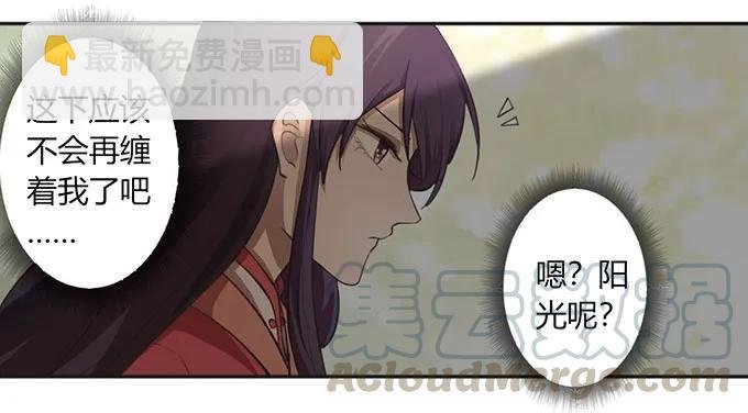 124 不情之请