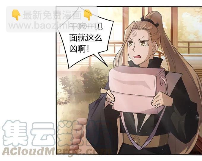 124 不情之请