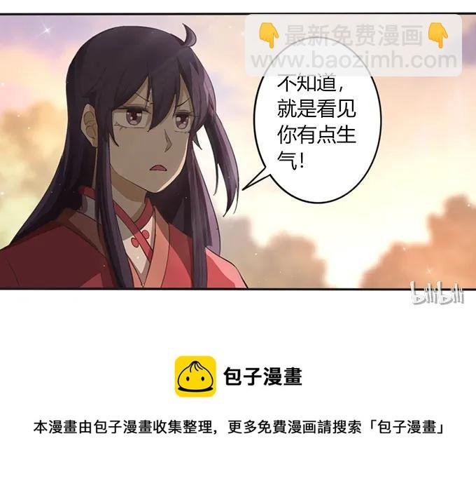 124 不情之请